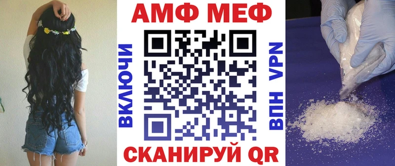 АМФЕТАМИН VHQ  купить наркоту  Приморск 