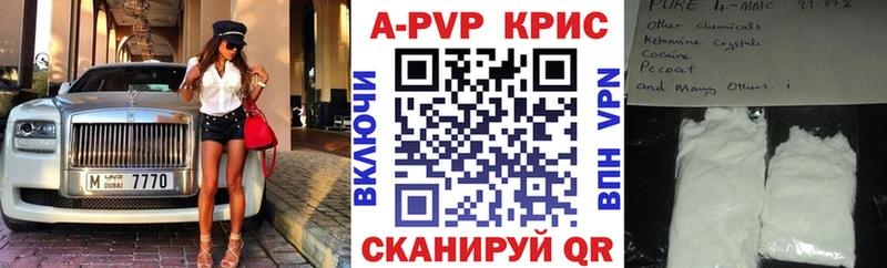 Альфа ПВП кристаллы  сколько стоит  Приморск 