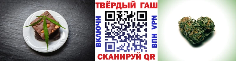 цены наркотик  Приморск  Еда ТГК марихуана 