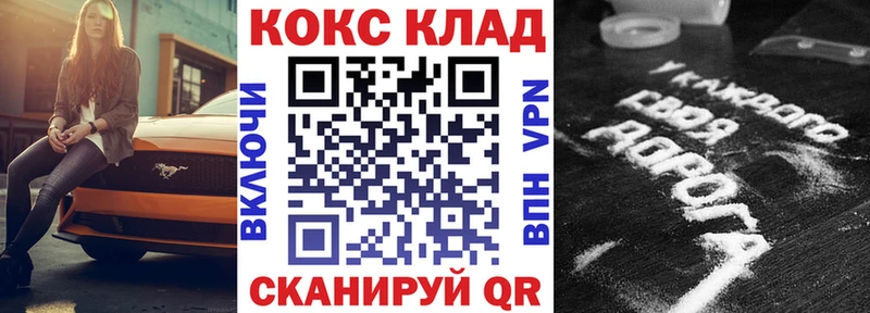 Кокаин FishScale  купить закладку  Приморск 