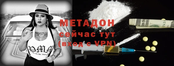 меф Пролетарск