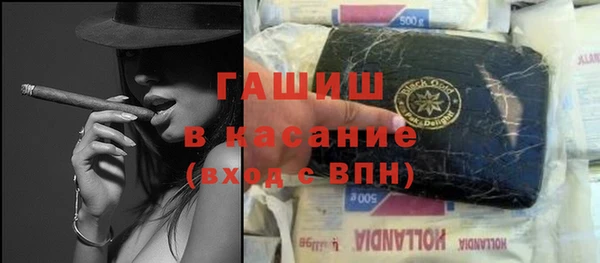 дурь Армянск