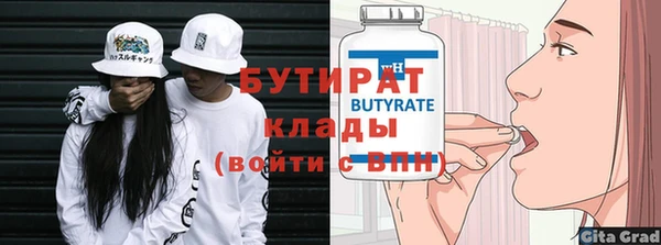 каннабис Аркадак