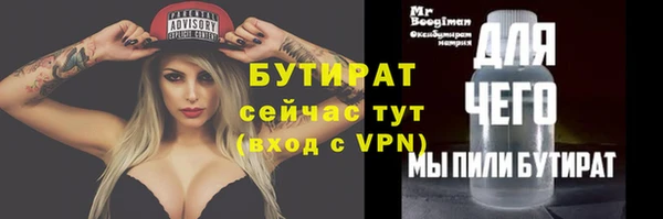 дурь Армянск