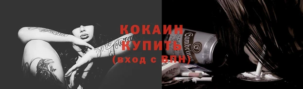 дурь Армянск