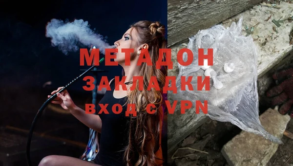 дурь Армянск