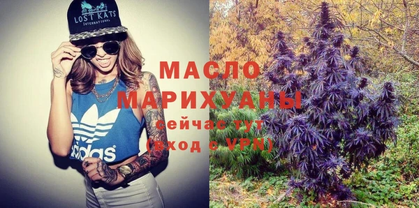 дурь Армянск
