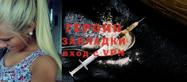 ГАЛЛЮЦИНОГЕННЫЕ ГРИБЫ Приозерск
