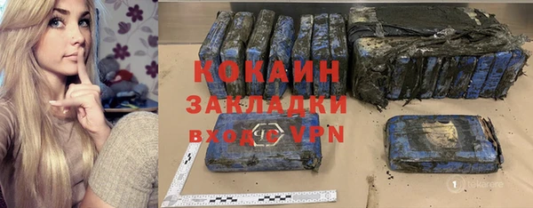 дурь Армянск