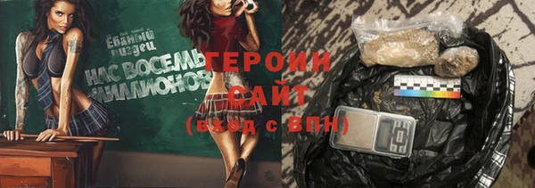 экстази Новокубанск