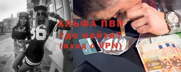эйфоретик Новодвинск
