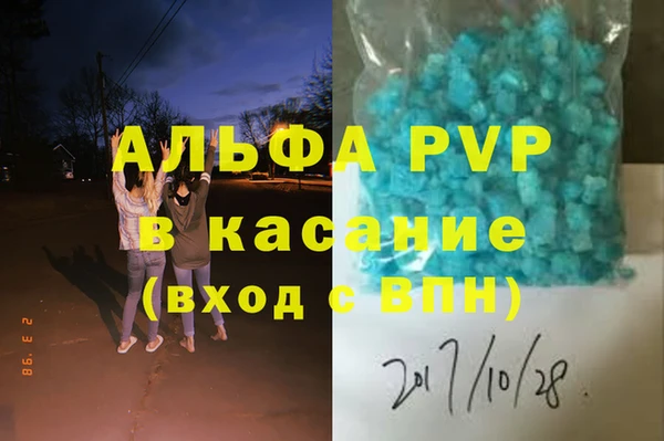 a pvp Арсеньев