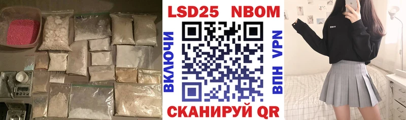 наркошоп  гидра ТОР  LSD-25 экстази кислота  Приморск 