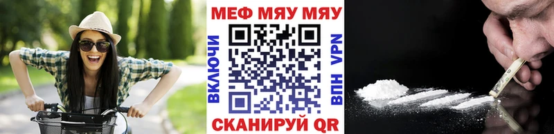Меф мука Приморск