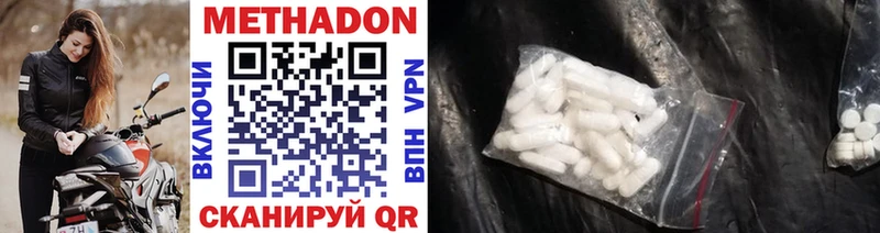 МЕТАДОН VHQ  МЕГА как зайти  Приморск 