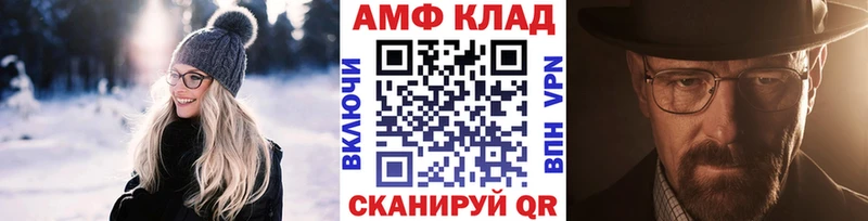 МЕТАМФЕТАМИН витя  Приморск 